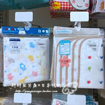 Spot Japanese West Pine House cartoon soft baby scarf baby scarf baby saliva towel newborn towel