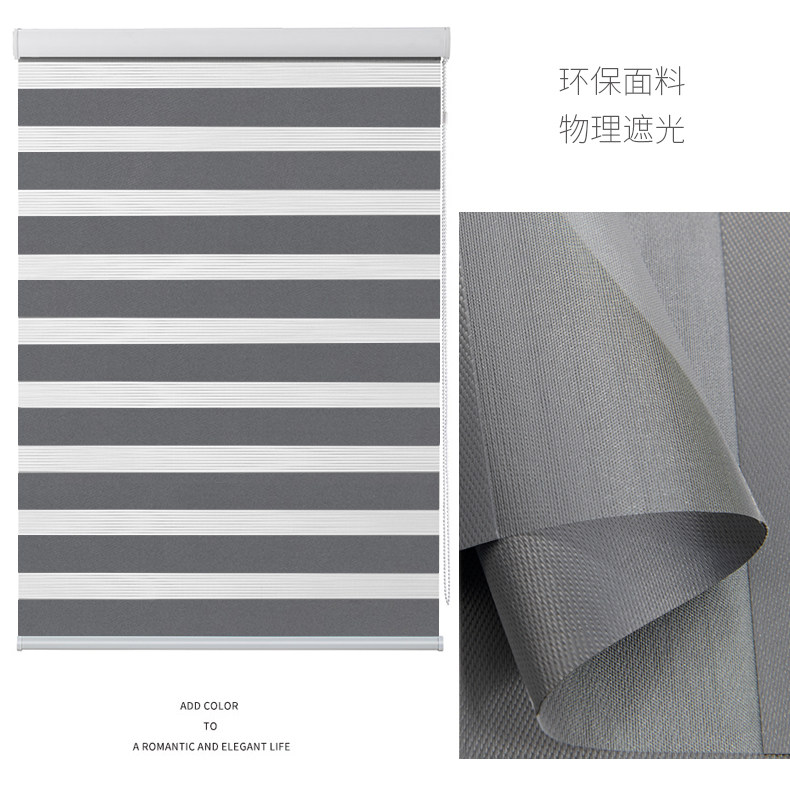 柔纱帘卷帘双层升降窗帘遮光阳台书房卫生间防水拉帘百叶窗帘定制