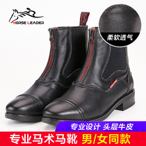 horseleader imported equestrian boots Equestrian supplies Equestrian equipment Knight shoes equestrian boots for men and women