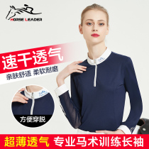 Spring and summer thin quick-drying wear-resistant equestrian clothing female imported long-sleeved T-shirt equestrian equipment comfortable and breathable