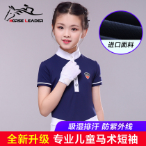 Spring and Summer equestrian T-shirt short-sleeved children equestrian clothing men riding equestrian equipment suit women riding clothing