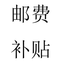 The postage subsidy lacks a few pieces.