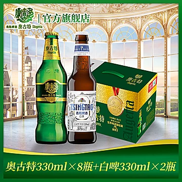 【青岛啤酒】奥古特+白啤组合装[10元优惠券]-寻折猪