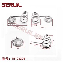 Spring Battery Sheet Remote Control Toy Battery Case Universal Stainless Steel Pressure Spring Contact Connect Sheet Metal