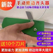 Edge sealing strip Edging Knife Professional Manual Wood Leather Edging Cutter Pvc Repair Edge Knife Woodwork Seal Edge Trimming Cutter