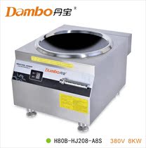 Danbao commercial induction cooker 380V hotel high-power induction cooker 8kw concave small frying stove magnetron model