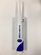 Danbao induction cooker accessories Special for induction cooker High temperature silicone rubber pressure microcrystalline plate special black