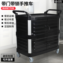 Hotel commercial multi-function mobile trolley plastic tea cart restaurant large dining car collection Bowl cart
