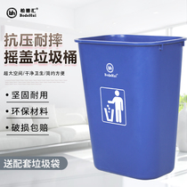 Hotel home large office uncovered commercial 45L liter rectangular thick plastic industrial barrel trash can