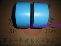 Orchid ground adhesive tape red wood floor tape yellow ground tape green line tape