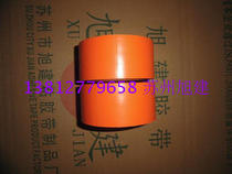 Orange Green Red Yellow Black White blue green blue Badminton Court Hall drawing line sticky tape paper