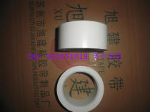 Xu Jian Red Yellow Black White blue green blue badminton stadium drawing line sticky tape
