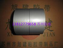 PVC floor drawing line glue paper Sports floor glue paper PVC floor area division planning glue paper