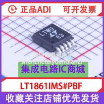 LT1861IMS LT1861IMS#PBF全新进口原装LINEAR凌特模数转换IC MSOP10 of the LT1861IMS.