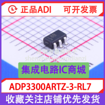 Brand new original fit ADP3300ARTZ-3-RL7 LBB L88 LDO low pressure difference linear voltage stabilized SOT23-6