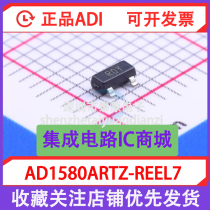 AD1580ARTZ-REEL7 AD1580ARTZ-REEL7 AD1580 SILK PRINT ROY SOT-23 Voltage Benchmark Source Chip New Original