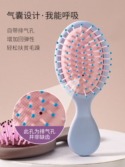 작은 빗 스페셜 긴 머리 스타일링 여성을위한 아티팩트 가정 정전기 푹신한 머리카락 마사지 휴대용 귀여운 공기 쿠션 빗 작은 빗 스페셜 긴 머리 스타일링 여성을위한 아티팩트 가정 정전기 푹신한 머리카락 마사지 휴대용 귀여운 공기 쿠션 빗