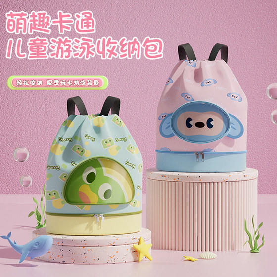 Children's swimming bag dry wet separation boy swimming bag swimsuit waterproof storage bag women seaside outdoor portable backpack Children's swimming bag dry wet separation boy swimming bag swimsuit waterproof storage bag women seaside outdoor portable backpack