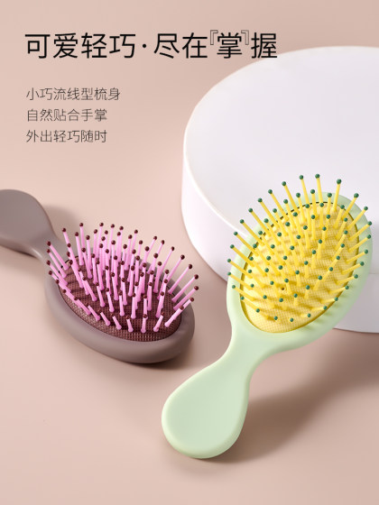 작은 빗 스페셜 긴 머리 스타일링 여성을위한 아티팩트 가정 정전기 푹신한 머리카락 마사지 휴대용 귀여운 공기 쿠션 빗 작은 빗 스페셜 긴 머리 스타일링 여성을위한 아티팩트 가정 정전기 푹신한 머리카락 마사지 휴대용 귀여운 공기 쿠션 빗