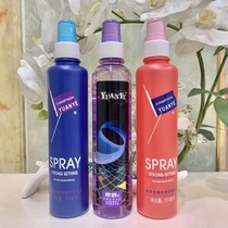 (1 bottle) Yuanye special hard shaped fluffy hair spray shaping shape nourishing gel water 350ml