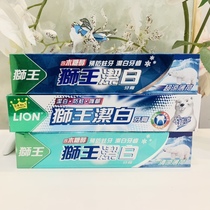 Lion King White toothpaste Taiwanese version of Super Cool Cool Cool Mint Toothpaste 200g * 3 sets can be matched