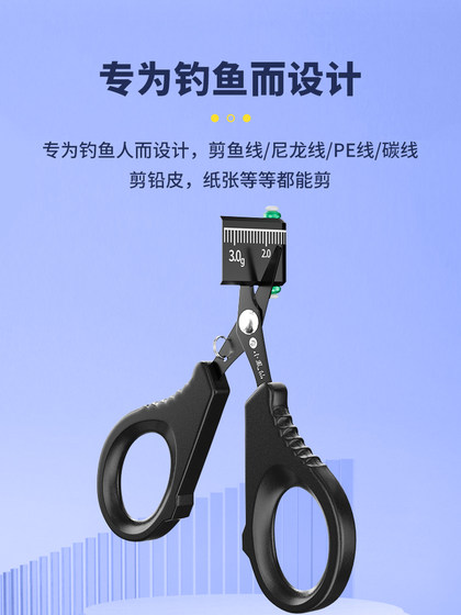 Xiaofengxian 티타늄 도금 가위 낚시 특별 Luya PE 라인 가위 납 스킨 낚시 라인 다기능 휴대용 작은 가위 Xiaofengxian 티타늄 도금 가위 낚시 특별 Luya PE 라인 가위 납 스킨 낚시 라인 다기능 휴대용 작은 가위