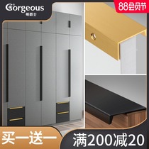 Light luxury invisible cabinet door handle Modern extremely simple drawer embedded cabinet wardrobe door handle extended without punching