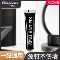 German strong nail-free glue liquid quick-drying glue Mirror tile adhesive White shelf punch-free door glue