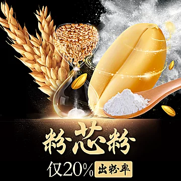 新良高筋日式面包用小麦粉2500g[3元优惠券]-寻折猪