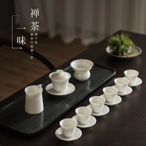 To Xin Tang DeHua white porcelain tea set set set of office home kung fu tea set home simple Cup