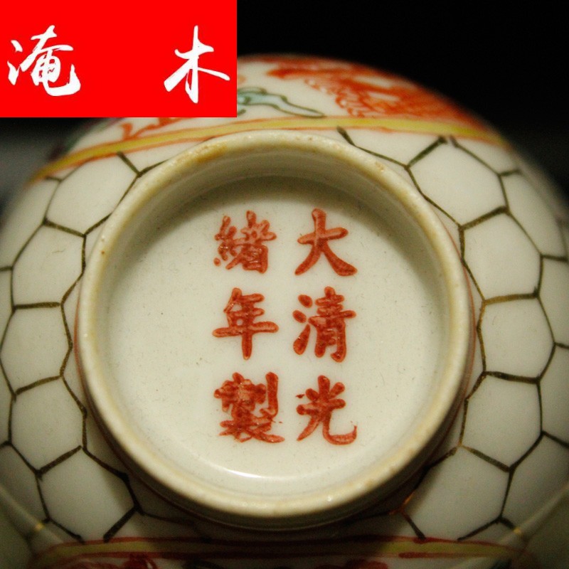 Flooded jingdezhen wood antique collection guangxu dynasty antique hand - made pastel longfeng single cup tea cup cup product master