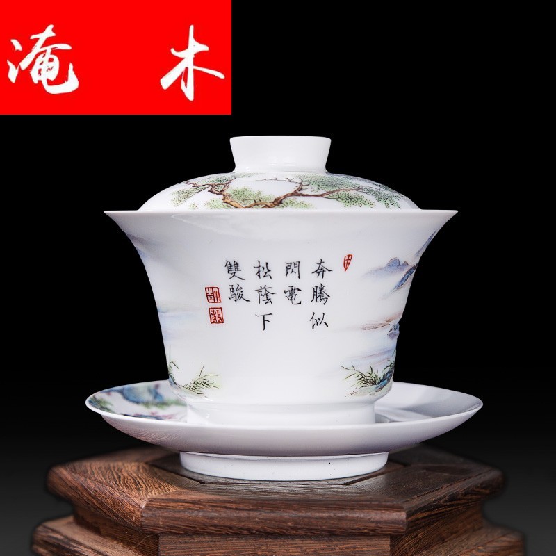 Flooded hand - made wooden jingdezhen ceramics powder enamel Ma Sancai tureen sample tea cup kung fu tea tea gift