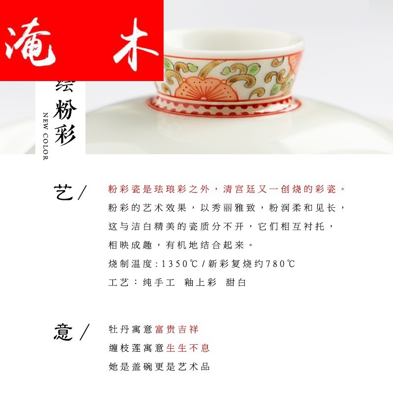 Submerged wood hand - made pastel manual tureen jingdezhen ceramic tea cups tea kungfu tea set three bowls