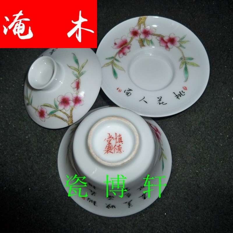 Submerged wood jingdezhen porcelain enamel factory goods hand - made peach blossom put three cultural revolution tureen lid cup bowl is kung fu