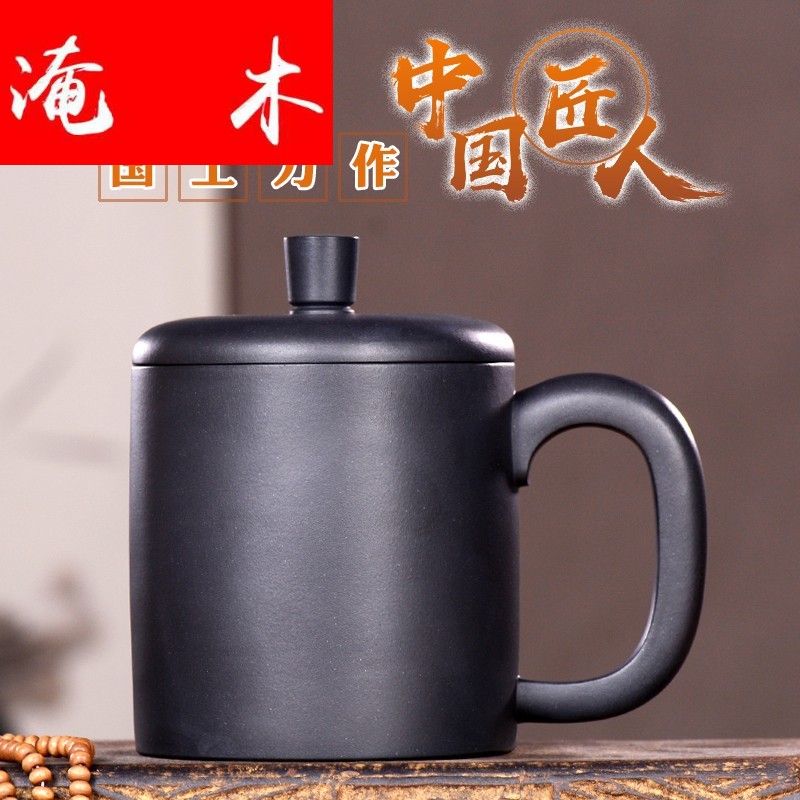 Submerged wood high - end chlorite ore purple sand cup famous manual collection ink light office tea tea set new product