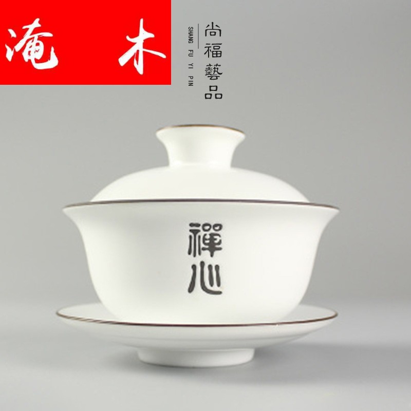 Flooded jingdezhen wood powder enamel fat white only three tureen ceramic tea bowl of kung fu tea cups to use is on sale