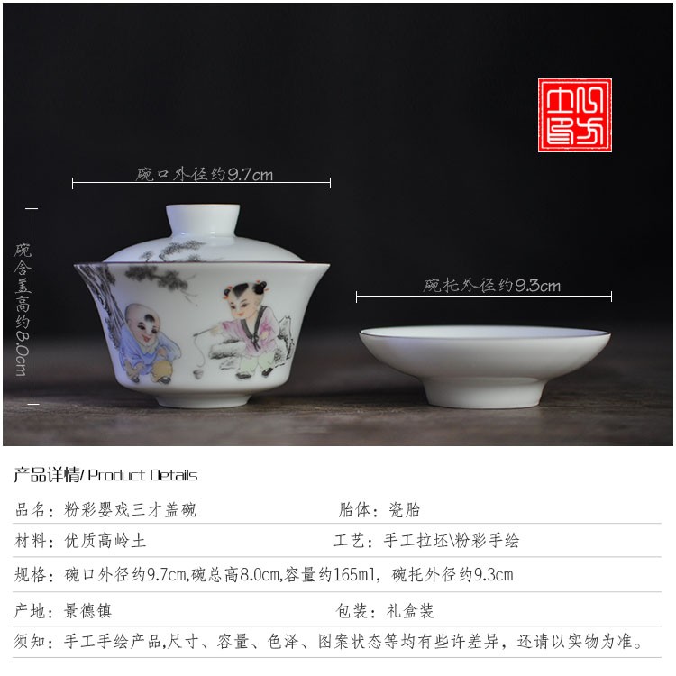 Submerged wood hand - made pastel baby play only three tureen jingdezhen ceramic tea set kung fu tea tea, traditional hand