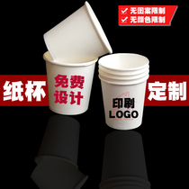 Advertising Cup customized printed LOGO store name customized one-time test cup customized 50ML supermarket Test Cup