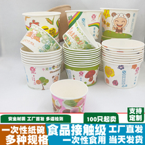 Disposable paper bowls for household 100 handy carton lunch boxes takeaway snack bowls round roasted cold noodles bowls