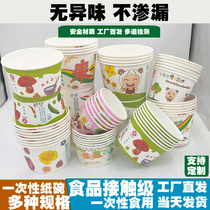 Disposable packed takeaway lunch box paper bowl round 270 only 960 ml soup noodles round paper bowl cartoon drawing Bowl