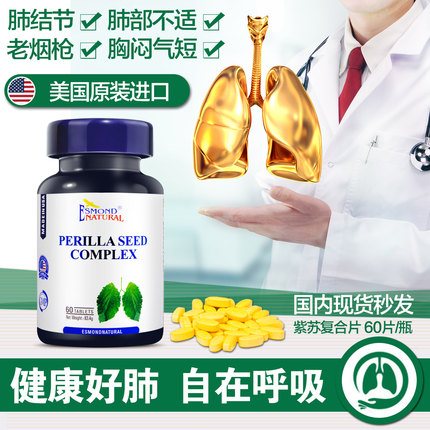 科诺保健品专营店