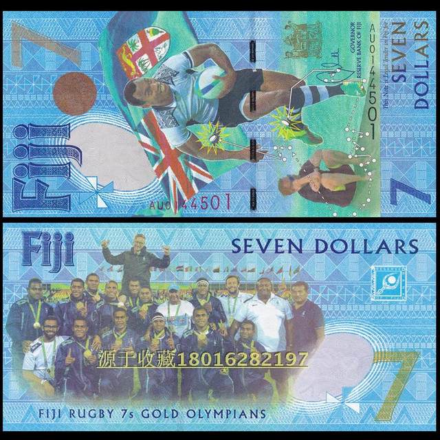 ໃໝ່ຍີ່ຫໍ້ UNC Fiji ເງິນ 7 ໂດລາ Rio Olympics rugby championship banknote 2017 with 10 serial number