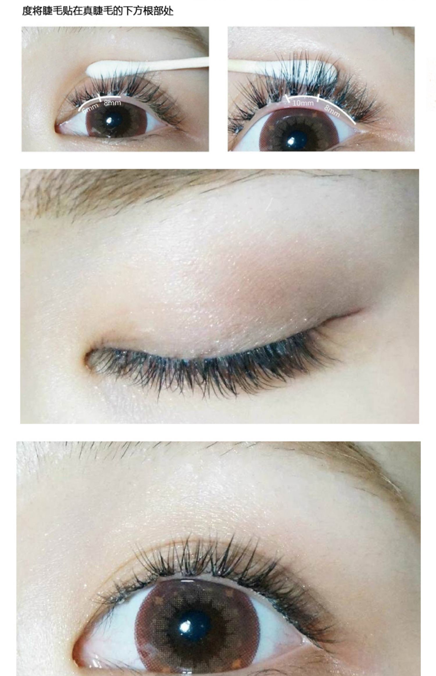 假睫毛 自然浓密素颜仿真空气嫁接单簇睫毛8/10/12mm套装 睫毛_贝贝团