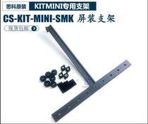 Cisco webex room kit mini TV mounting bracket CS-KIT-MINI-SMK original spot