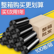 Garbage Bag Point Break Style Thicken Home Kitchen Toilet Plastic Bag Wholesale Hotel Three-Five Tandem Pack Grand