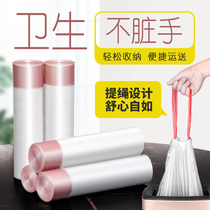 Drawing Rope Garbage Bag Home Thickening Large Number Portable Automatic Closing Kitchen Toilet Plastic