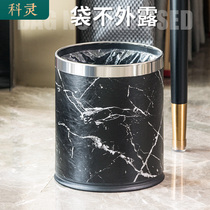 Coring Light Lavish Trash Can home Living room Bedroom Kitchen Toilet No Ghins Double plastic Hotel Leather