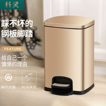 Foot tread stainless steel pedalling garbage can home European style living room kitchen slow down commercial with cover large light extravagant 30L