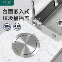 Table top cover Embedded 304 cover Stainless Steel Shake Lid Flip Kitchen Toilet Square Round Bin cupboard