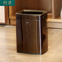 Cover-less dustbin Home Stainless Steel Rectangular Living-room Kitchen Bedroom Toilet Narrow small size Rubbing Hand Paper Bucket